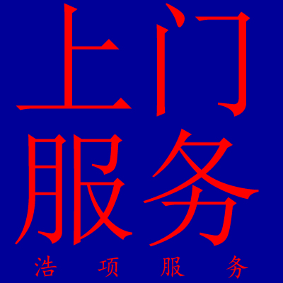 隔音檢測技術咨詢