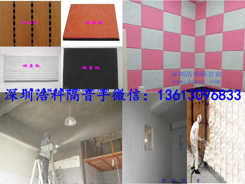 吸音纖維噴涂,無機纖維噴涂